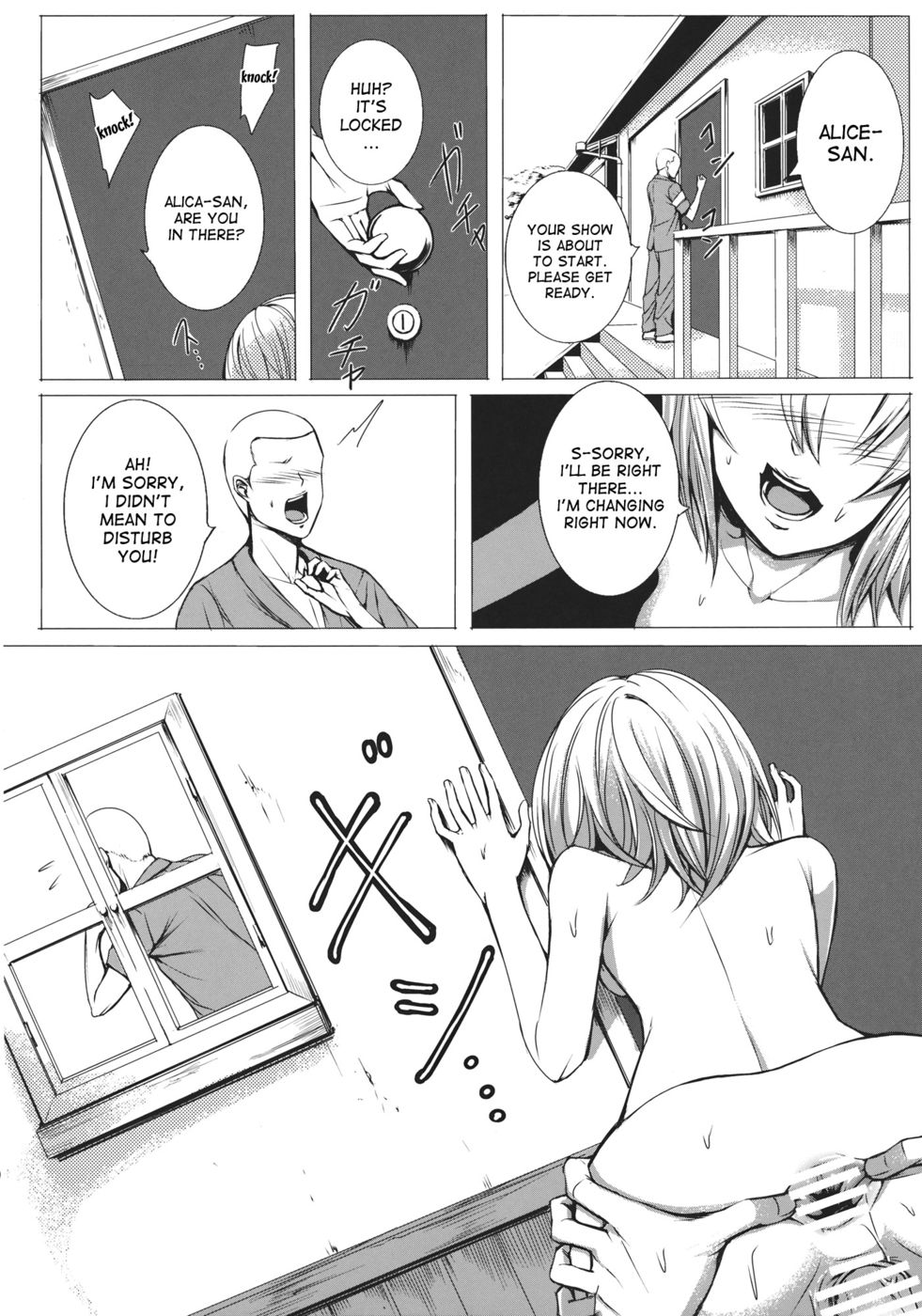 Hentai Manga Comic-Uwasa no Ningyoushi Alice-Read-22